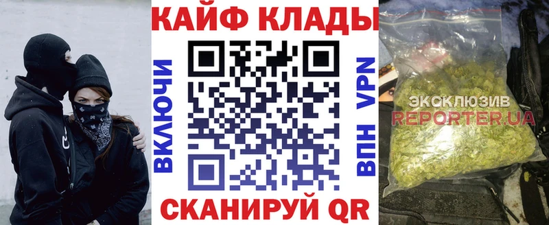 Где купить наркоту Куса Гашиш Кокаин Лсд 25 A PVP ссылка на мегу ссылка МЕФ Каннабис