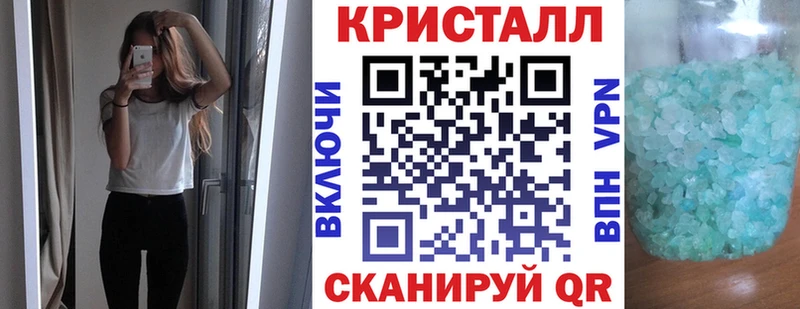 Амфетамин Розовый гидра зеркало Куса