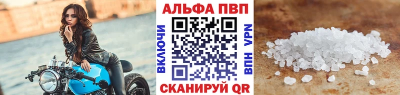 Alpha-PVP крисы CK  Куса 
