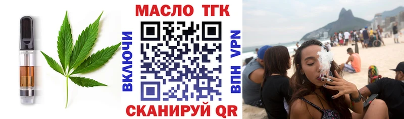 магазин продажи   kraken зеркало  Cannafood конопля  Куса 