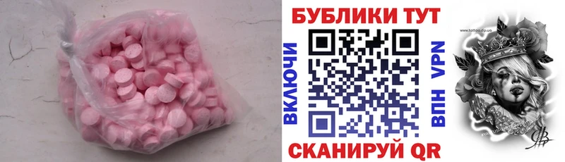 ЭКСТАЗИ mix  что такое наркотик  Куса 