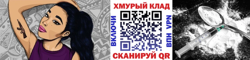 как найти   Куса  mega tor  ГЕРОИН Heroin 
