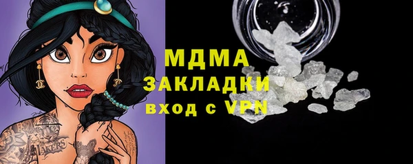 марихуана Алексин
