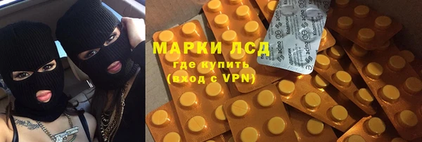 твердый Покровск