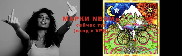 марихуана Алексин