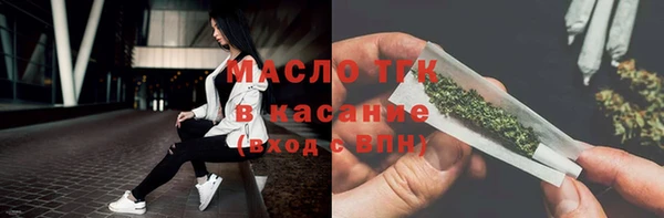 марихуана Алексин