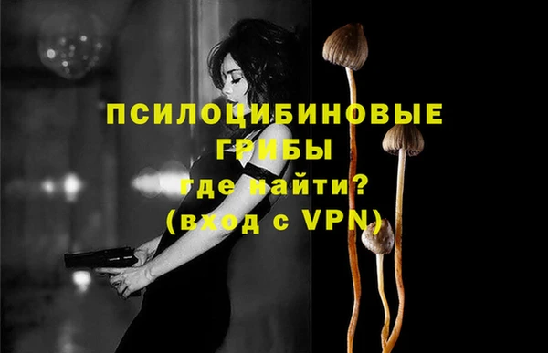 марихуана Алексин