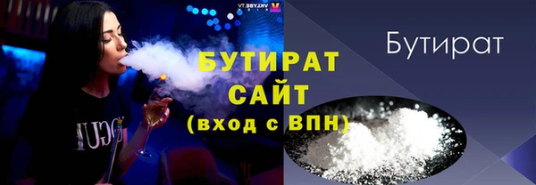 марихуана Алексин