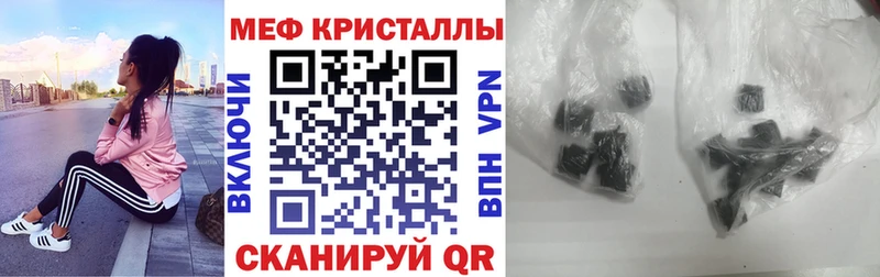 Меф VHQ  mega вход  Куса 