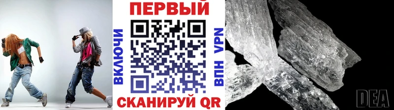 Метамфетамин мет Куса