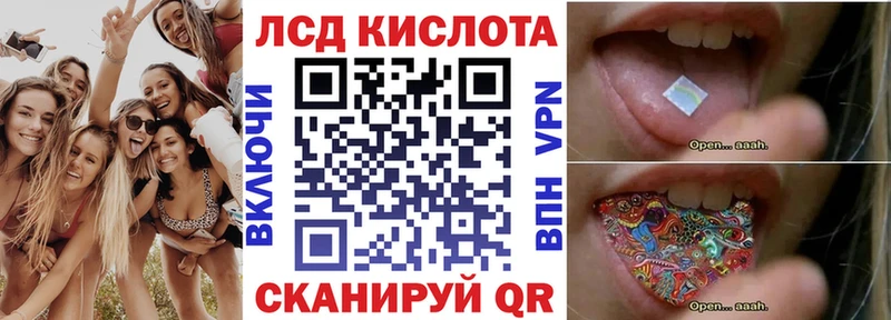 Марки NBOMe 1,5мг  Куса 